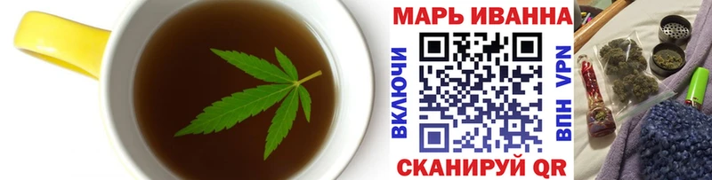 Еда ТГК марихуана как найти наркотики Кудрово