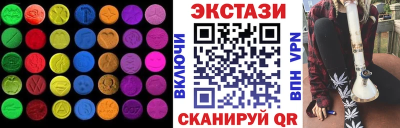 где найти   Кудрово  это формула  Ecstasy круглые 