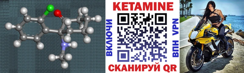 купить  цена  Кудрово  Кетамин VHQ 