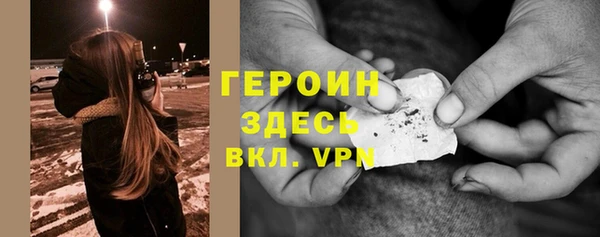 первитин Алексин
