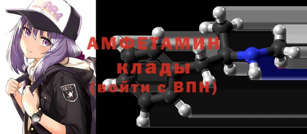 первитин Алексин