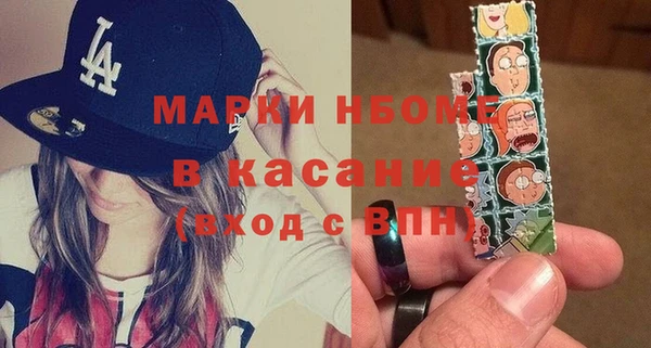 первитин Алексин