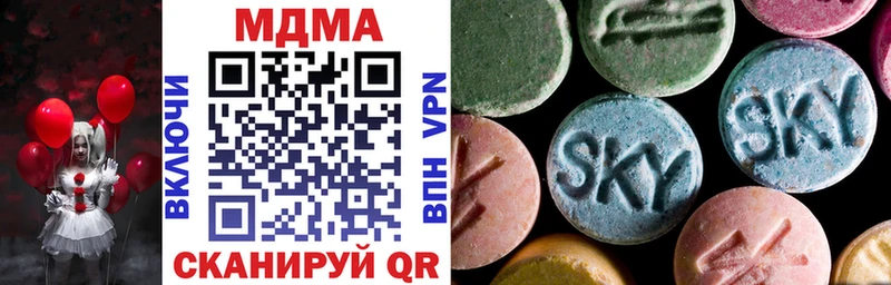 MDMA кристаллы  Кудрово 