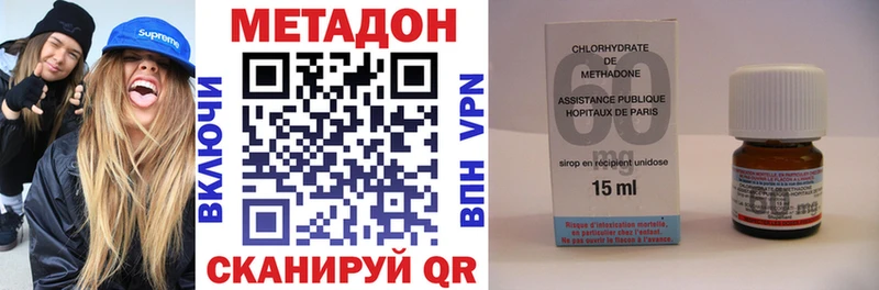 МЕТАДОН кристалл  кракен tor  Кудрово 
