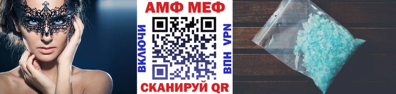 Метамфетамин винт  Кудрово 