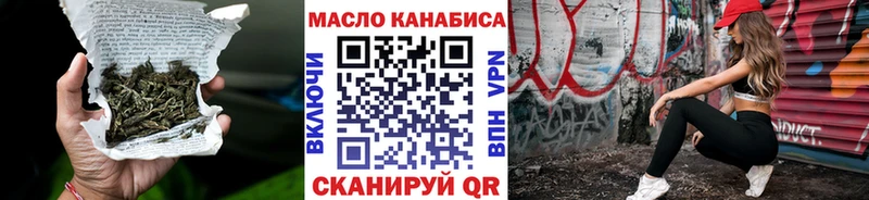 закладка Кудрово ТГК жижа